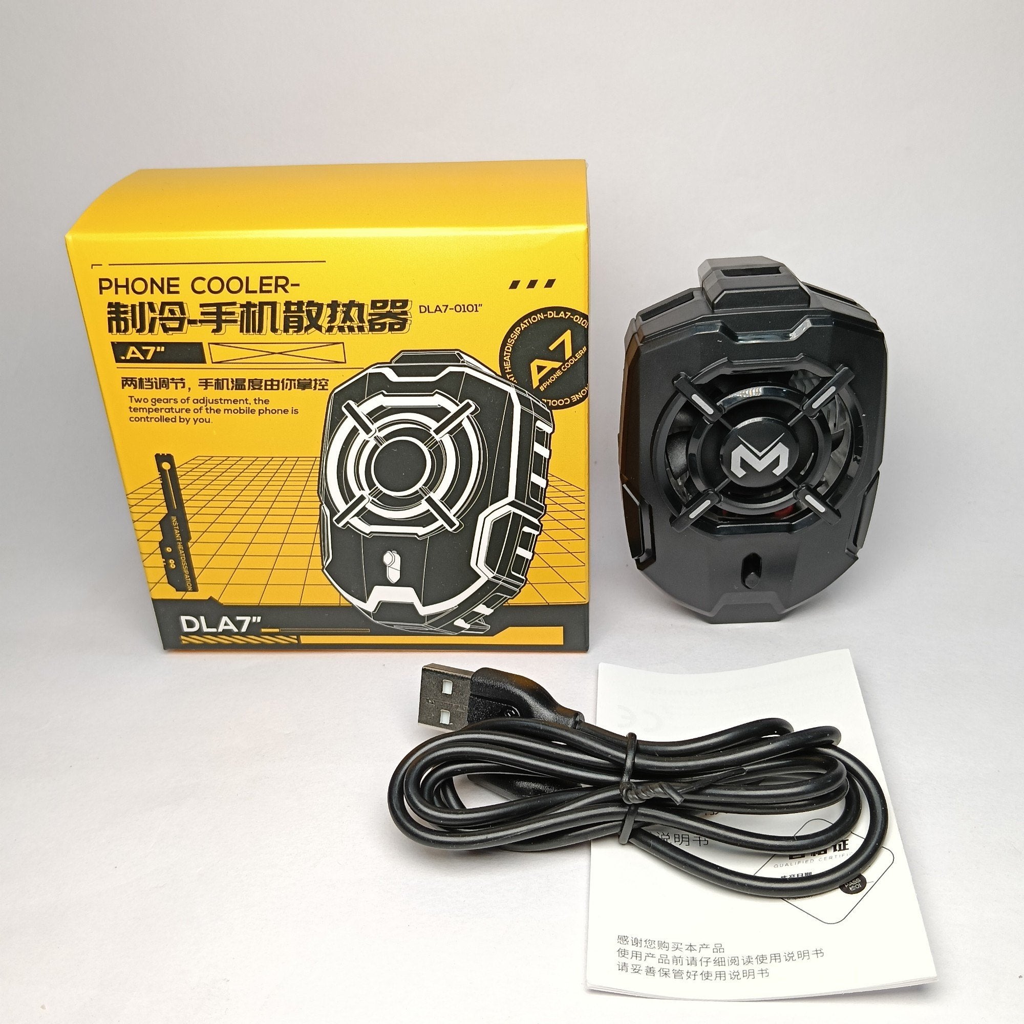 DlA7 cooling fan